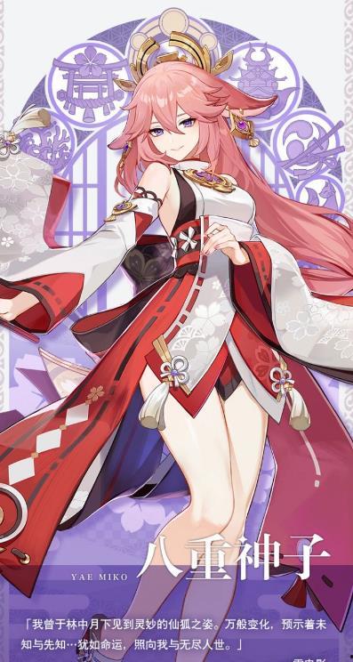 原神最新爆料立绘高清图,神秘美少女引期待,视觉盛宴即将开启!